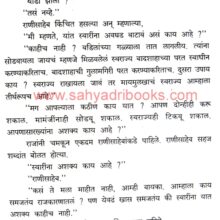 Pratapgad_Sample1 Pratapgad_Sample1
