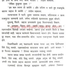 Rajgad_Sample2 Rajgad_Sample2