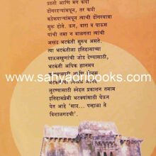 Sad-panhala-te-vishalgadchi_B Sad-panhala-te-vishalgadchi_B