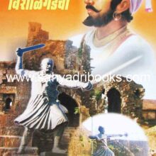 Sad-panhala-te-vishalgadchi_C Sad-panhala-te-vishalgadchi