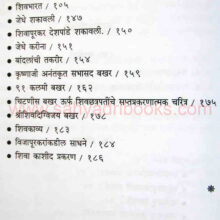 Sad-panhala-te-vishalgadchi_I1 Sad-panhala-te-vishalgadchi_I1