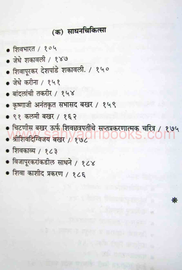 Sad-panhala-te-vishalgadchi_I1 Sad-panhala-te-vishalgadchi_I1