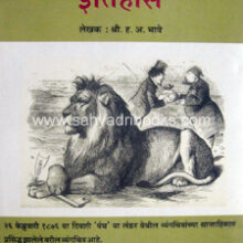 Suez-Kalvyacha-Itihas_C Suez-Kalvyacha-Itihas