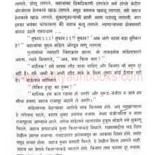 balajiavjichitnis_Sample1