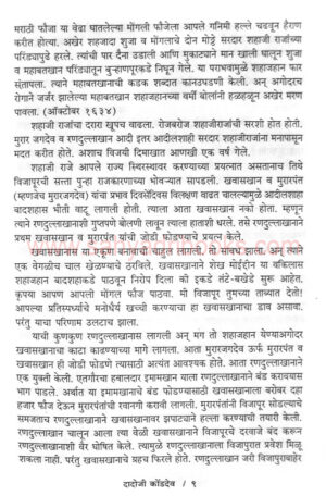 dadojikonddev_Sample