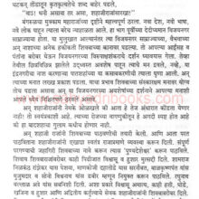 dadojikonddev_Sample1