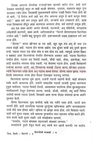 firangojinarasala_Sample