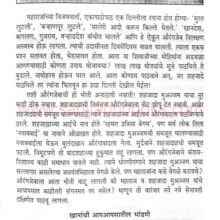 madarimehetar_Sample