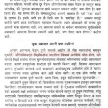 madarimehetar_Sample1