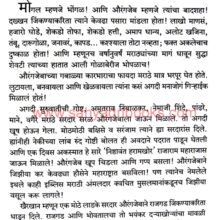 mujryachemankari_Sample