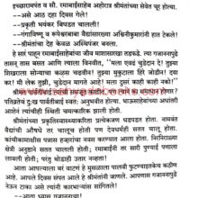 mujryachemankari_Sample1