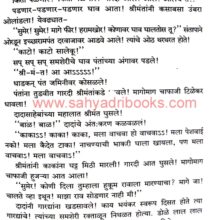 mujryachemankari_Sample2