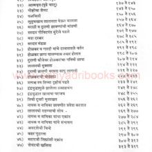 panpatchimohim_I1 panpatchimohim_I1