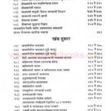 panpatchimohim_I2 panpatchimohim_I2