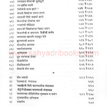 panpatchimohim_I3 panpatchimohim_I3