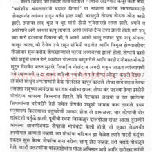 panpatchimohim_Sample2 panpatchimohim_Sample2