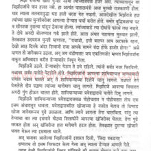 pratapraogujar_Sample