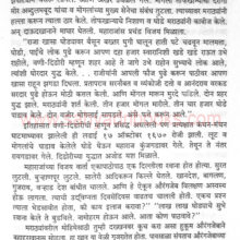 pratapraogujar_Sample1