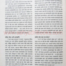 AcharyaJavdekar_Sample2