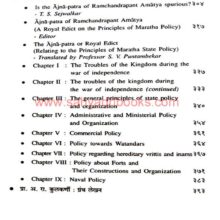 Adnyapatra-modi-marathi-english_I1