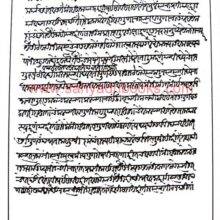 Adnyapatra-modi-marathi-english_Sample2