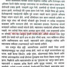 Agnidivya_Kalyani-Benurvar_Sample Agnidivya_Kalyani-Benurvar_Sample