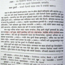 AitihasikPowade_sample