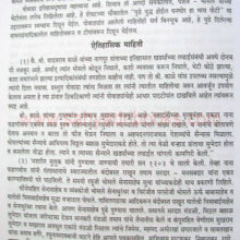 AitihasikPowade_sample2