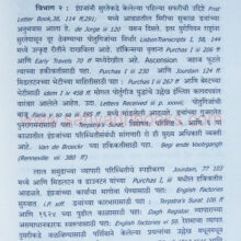 AkbarTeAurangzeb_sample AkbarTeAurangzeb_sample