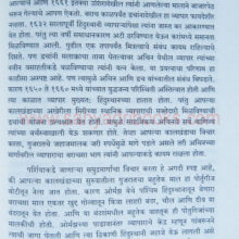 AkbarTeAurangzeb_sample1 AkbarTeAurangzeb_sample1