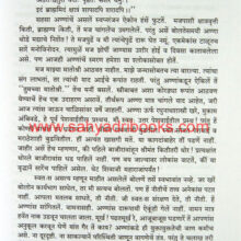 AntajichiBakhar_Sample