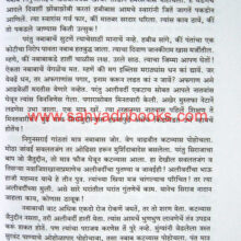 AntajichiBakhar_Sample1