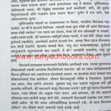 AntajichiBakhar_Sample2