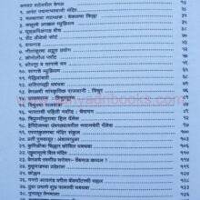 AnvatWatevarilKerala_I