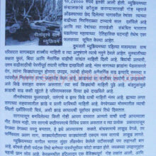 AnvatWatevarilKerala_Sample1