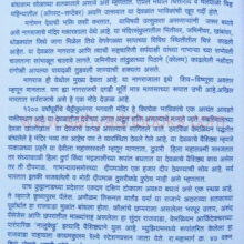 AnvatWatevarilKerala_Sample2