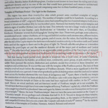 ArtArchitecturePostGuptaperiod_sample