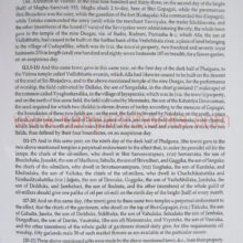 ArtArchitecturePostGuptaperiod_sample2