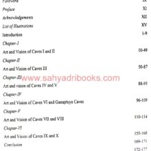 AurangabadCaves_I AurangabadCaves_I