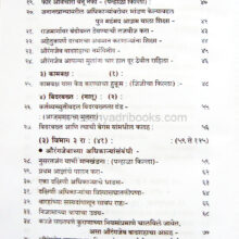 AurangzebKulkatha_I1