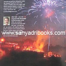 AvismaraniyaKolhapur_B AvismaraniyaKolhapur_B