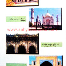 Bharatatil-Muslim-SthapatyaKala_Sample3