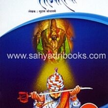 BhavaniTalwarichaMag_C