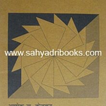 BhedvilopanEkAkalan_C