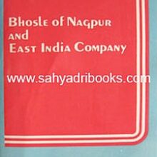 Bhosle-of-Nagpur-and-East-India-Company_C