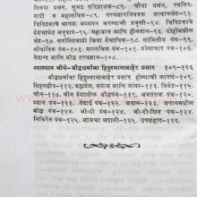 Bouddha-dharmacha-abhyuday-ani-prasar_I1