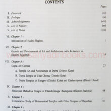 BrahmanicalTempleArtinHadoti_I