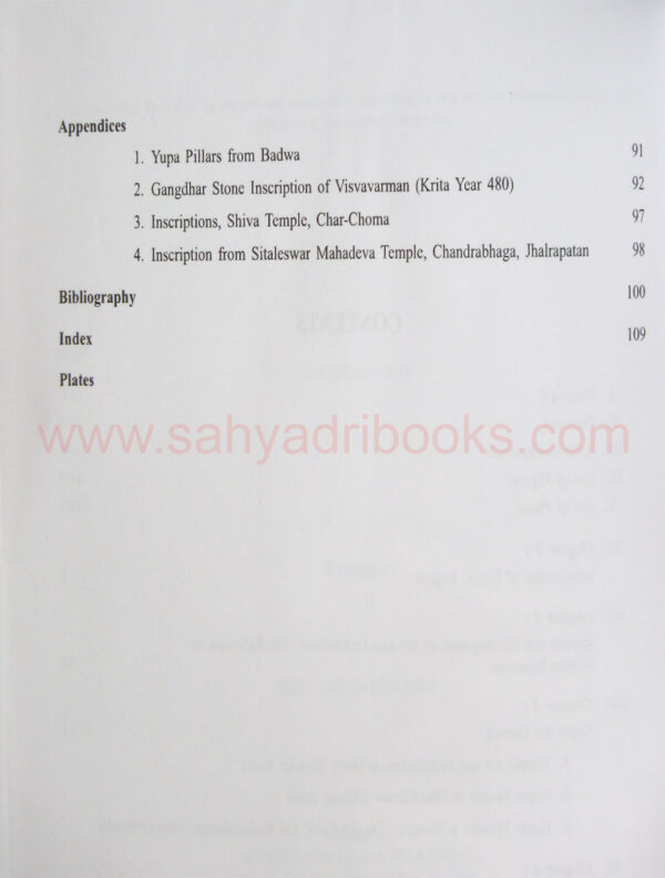 BrahmanicalTempleArtinHadoti_I1