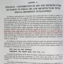 BrahmanicalTempleArtinHadoti_sample1