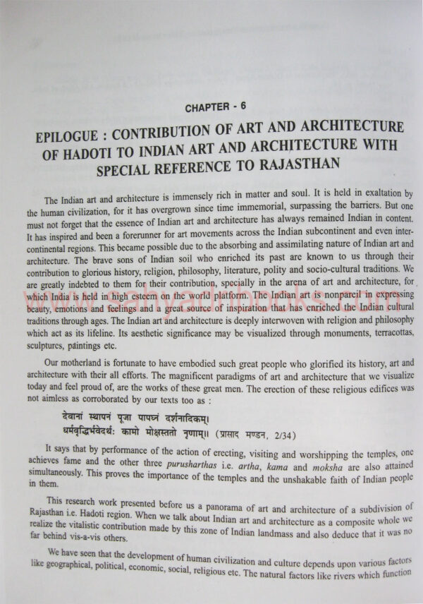 BrahmanicalTempleArtinHadoti_sample1